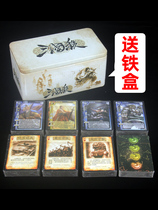 Card board game Three Kingdoms kill card standard genuine myth again Fenglin Volcano Yin Lei Jun will become famous SP