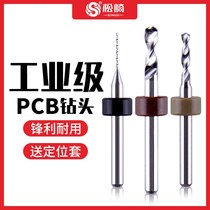 Matsuzaki pcb drill bit tungsten steel engraving microcomputer type small drill bit alloy electric circuit board drilling 0 2-1 0-2 0mm