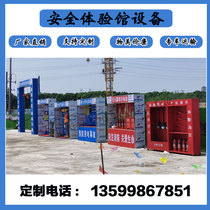 Construction Site Safety Experience Zone Equipment Manufacturer Direct Marketing Labor Articles Display Hole Fall Experience Bangs