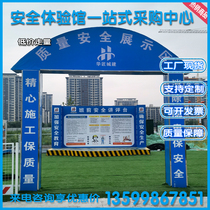 Building Construction Safety Experience Pavilion Safety Helmet Percussion-Pau Supplies Show the hole Falling Seat Belt Experience