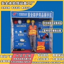 Safety Experience Zone Equipment Safety Experience Pavilion Safety First Aid Experience Safe Electric Safety Helmet Impact Ball