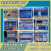 Safety Experience Zone Equipment Factory Home Atrium Full Cap Impact Experience Ball Lauan Full Band Experience Hole Fall Body