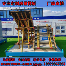 Construction Site Work Method Quality Model Display Body Structure Boilerplate Center Safety Experience Area Equipment Manufacturer Straight