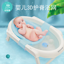 Newborn baby bath bath bath tub suspension bath mat artifact universal non-slip net bag mat bath bed