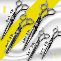 Jungle Leopard Jazz professional barber hair scissors Flat tooth incognito thin cutting Hair stylist special cutting set
