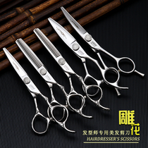 Jungle Leopard jazz carving series Professional hair haircut scissors Flat tooth incognito thinning hair stylist set