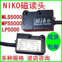NIKO magnetic scale reading head MLS5000-100-03-4-24V MPS die casting machine LP5000-005-3-8