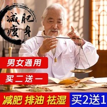 Moxibustion Sticking to Damp Weight Loss Same Slimming and Lazy Person Post Postpartum Lean Tummy Skinny Divine Instrumental Palace Chill Belly Button Lactation