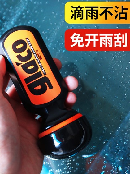 Soft99 Yudi Automobile Window Windshield Water Repellent Coating Coating Agent All Seasons 강력한 오염 제거 방지 방지 레인 와이퍼 Soft99 Yudi Automobile Window Windshield Water Repellent Coating Coating Agent All Seasons 강력한 오염 제거 방지 방지 레인 와이퍼