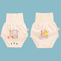 Baby belly care wearing navel around baby belly around pure cotton newborn navel wrapped around N