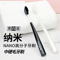 Hard-haired toothbrush super hard-durable adult high-end adult high-quality Japanese hair