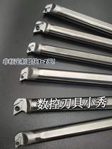 Tungsten steel shock resistant tool holder alloy shockproof inner hole turning tool holder C08K C10M C16Q C25S-SDUCR07 11