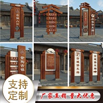 Landscape Themed Logo Spirit Fortress Outdoor Municipal Logo Party Building Guide View Chongqing Cultural Wall Bulletin Board