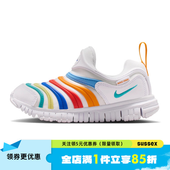 nike Nike summer children's shoes DYNAMO FREE sports shoes casual shoes 343738-106
nike Nike summer children's shoes DYNAMO FREE sports shoes casual shoes 343738-106