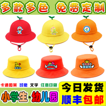 Primary school Childrens kindergarten Little yellow hat fisherman hat hat custom logo print small balls sunscreen summer hat