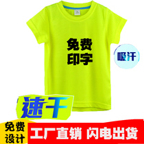 Class dress custom diy print logo to do children pure cotton round collar t-shirt short sleeve advertising sweatshirt tailor-made student graduation