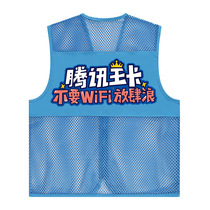 Summer thin air permeable volunteer Machia custom tennis eye volunteers to serve public benefit activities Clothing print logo