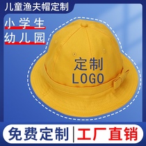 Childrens kindergarten sunscreen Primary and yellow hat Elementary school autumn traffic safety Kindergarten yellow Duck Tongue Cap