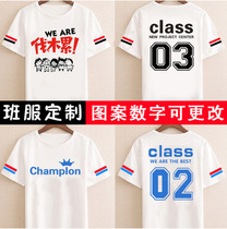 Work clothes custom t-shirt pure cotton short sleeve team building gathering to figure out workmanship clothes embroidered logo print