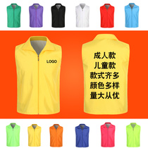 Volunteer service waistcoat custom red work uniform as pro bono advertising campaign vest imprint LOGO