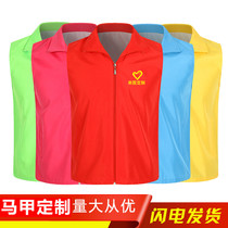 Custom volunteer Machia work clothes volunteer work clothes Inlogo public good environmental friendly and caring customized work clothes