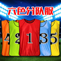 Youth football vest number Cannes Sport Outdoor uniforms Bundesliga training clothing Elastic Packet Detachment against Vest Jacket