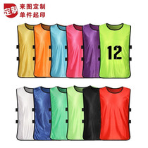 Football Numbers Suit Training Vest Basketball Against Conserved Volleyball Number Training Waistcoat Outdoor Training Vest Breathable