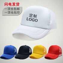 Hat Custom Embroidered Print Logo logo Baseball Cap Breathable Hip Hop Street Dance Duck Tongue Cap Male And Female Student Diy Set