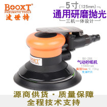 Taiwan BOOXT direct supply BX-288 industrial grade oil free pneumatic sandpaper polishing machine 5 inch durable round
