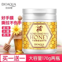 Goats coloaning honey hand wax hands and feet to die leather keratinocytes Korean milk hand foot wax nourishing hand film handkeratine care