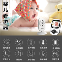 Baby Monitor 360 Degree Smart Caregiver Cry Reminder Sleep Separator Divine Device Baby Surveillance Divine Device