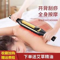 Healthy Rattan Electric Meridian Brush Whole Body Scrape Rib Rod Beauty Salon Scraper Far Infrared Heating Rib Rod