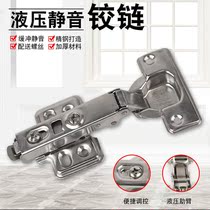 Cabinet with mute hinge hydraulic buffer damping hinge 304 stainless steel