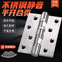 4-inch stainless steel flat open hinge thickened silent bearing house door folding wooden door heavy 5 inch loose-leaf hinge 304