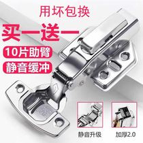 SUS304 stainless steel hinge hinge damping hydraulic buffer hinge cabinet door wardrobe door hinge in the middle bend half lid