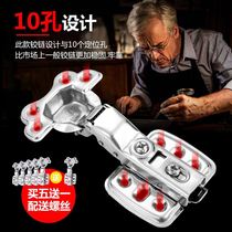 Buy 5 sent a boutique 10 holes stainless steel hinge half cover hydraulic damping buffer cabinet wardrobe door plane hinge