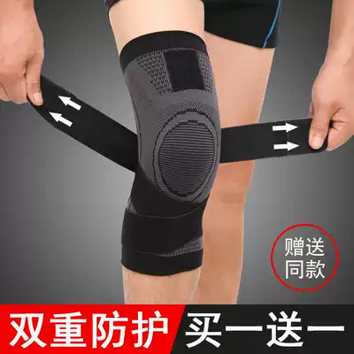 Professional sports knee pads for men and women Summer thin running basketball meniscus joint knee injury leg guard hx