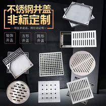 Well lid No Show just decorated 304 stainless steel rain cover Cover Linear Water Grate Manhole Cover Round Square Grilles