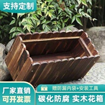 Flower Pot Balcony Plastic Wood Combined Park Solid Wood planting box Vegetable Courtyard Extra-large Outdoor Flower Case Outdoor planting