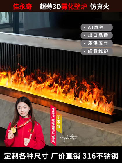 맞춤형 3D 원자 화난 벽난로 코어 내장 초대형 벽난로 장식 거실 불꽃 시뮬레이션 화염 가습기 맞춤형 3D 원자 화난 벽난로 코어 내장 초대형 벽난로 장식 거실 불꽃 시뮬레이션 화염 가습기