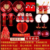 Wedding Supplies Grand full wedding package Article Women accompanied by the brides family bride out of a complete dowry upscale suit