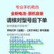 HB366481ECW-114 Huawei 휴대 전화 배터리 명예에 적합한 새로운 배터리 8 G9 청소년 9I 3E 7C HB366481ECW-114 Huawei 휴대 전화 배터리 명예에 적합한 새로운 배터리 8 G9 청소년 9I 3E 7C