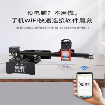 2022 sculptures to set laser engraving machine small D2 fully automatic portable metal engraving machine for a laser marking machine