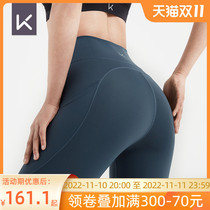 Keep Yoga Sports Leggings Trousers Women's High Waist Raised Butt Yoga Pants Summer Thin Peach Butt Pants