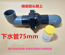 Home Kitchen 50PVC Drain Pipe Stop Check Valve Sewer Pipe Deodorant Anti-Water Check Valve Backstop Valve