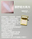 Manye Matte 하이라이트 샘플은 자연스럽게 표면의 파열 트로프를 밝게합니다. 미세 색상 테스트 샘플 Manye Matte 하이라이트 샘플은 자연스럽게 표면의 파열 트로프를 밝게합니다. 미세 색상 테스트 샘플