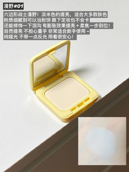 Manye Matte 하이라이트 샘플은 자연스럽게 표면의 파열 트로프를 밝게합니다. 미세 색상 테스트 샘플 Manye Matte 하이라이트 샘플은 자연스럽게 표면의 파열 트로프를 밝게합니다. 미세 색상 테스트 샘플