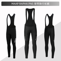 2022MAAP PNS rapha mountain bike breathable spring and summer riding suit trousers road bike overalls
