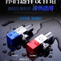 Net-red all-copper triangular valve switch toilet check valve anti-water backstop valve waterproof back-flow valve water stop