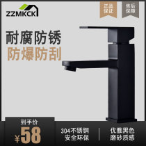 Stainless steel black basin hot and cold water faucet washbasin washbasin bathroom home table basin single hole faucet